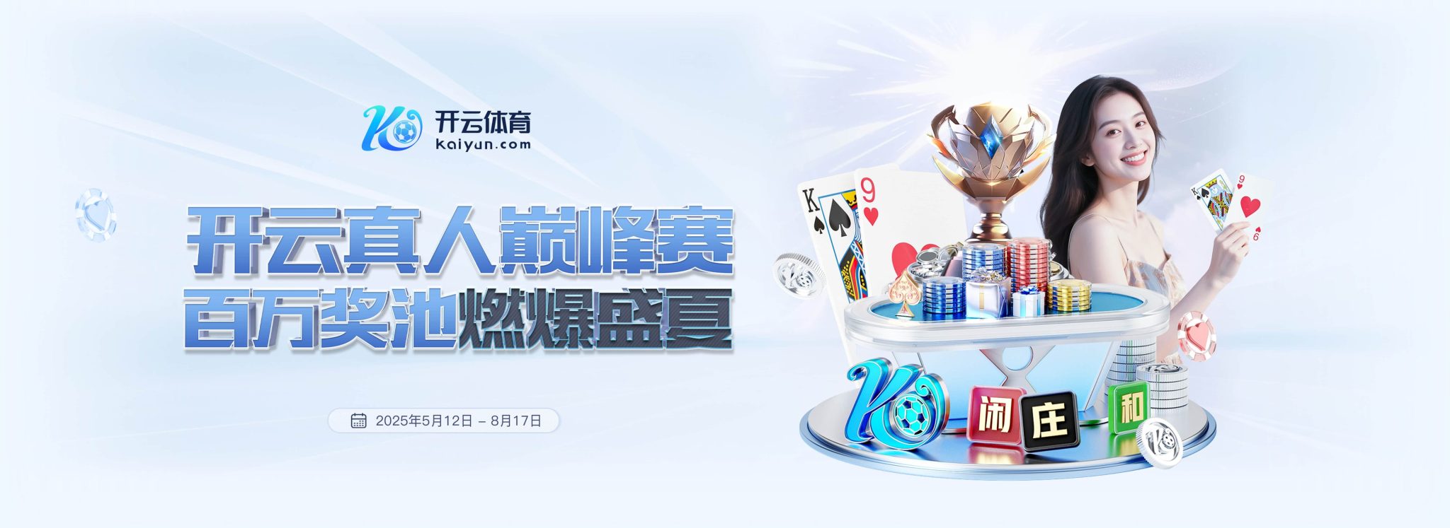 开云体育平台 - Kaiyun登录 - 官方正版入口